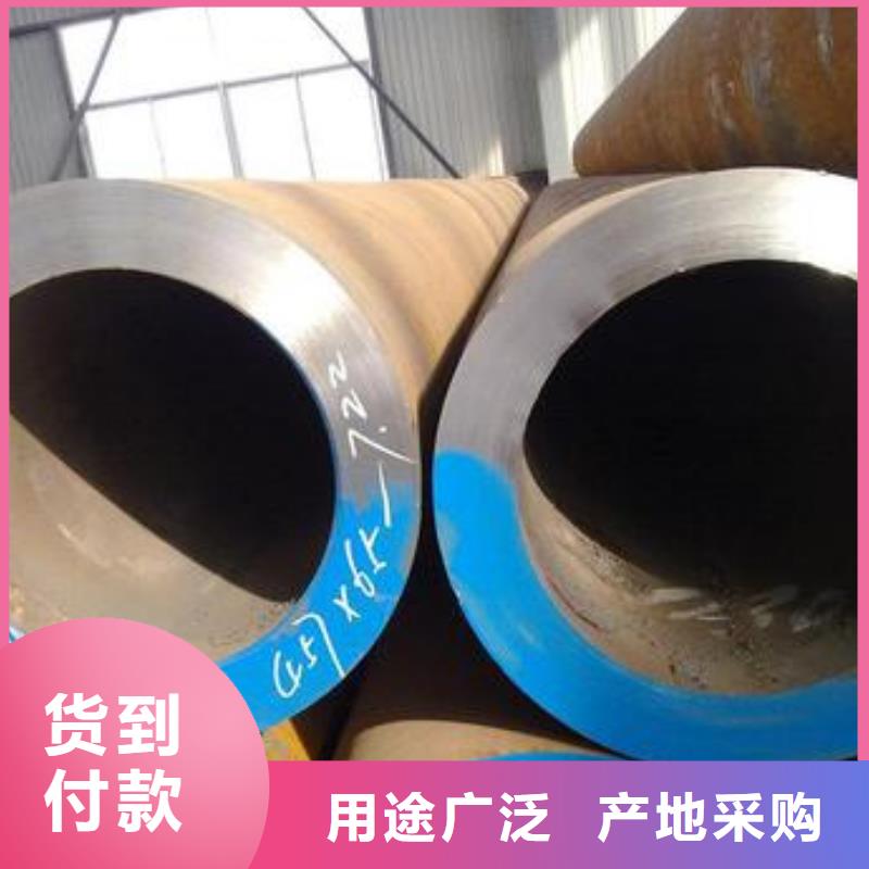 合金无缝钢材批发同城供应商