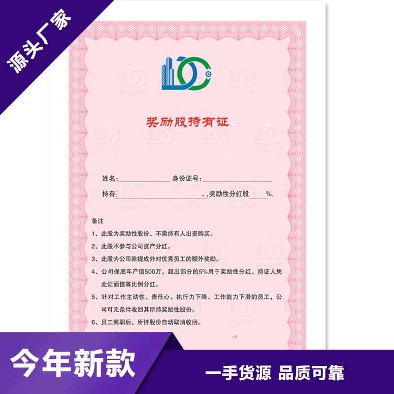 上崗證制作廠家細節(jié)展示