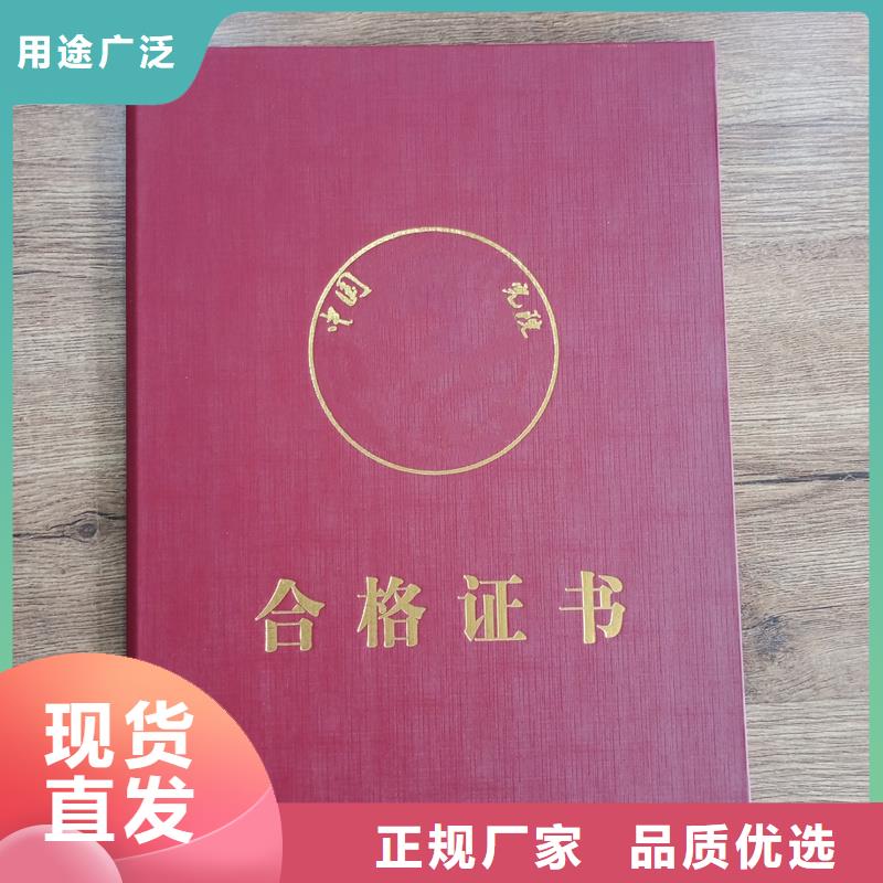 定做榮譽-各種材質封皮外殼同城生產廠家