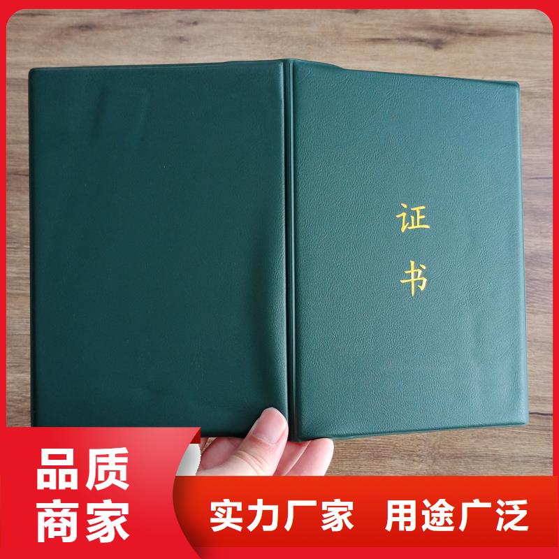 会员证制作厂家本地货源