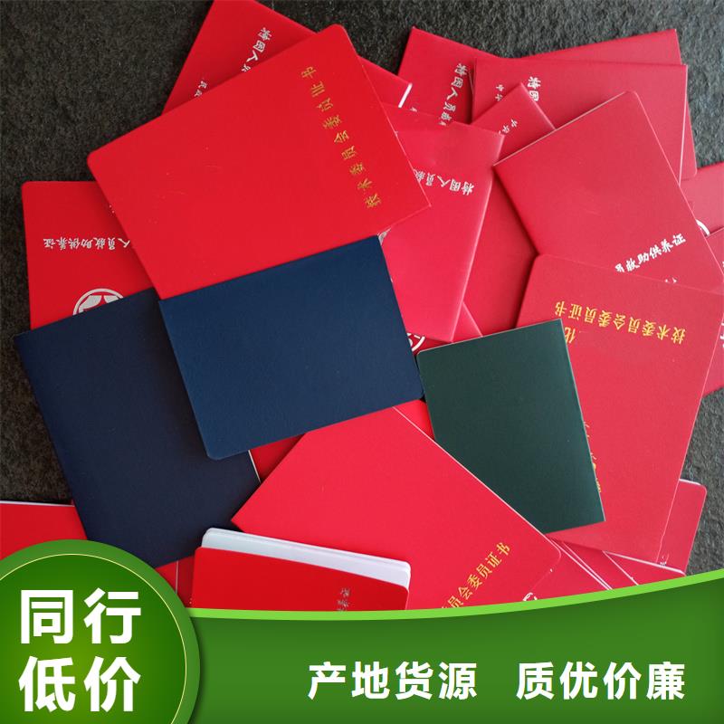 榮譽外殼-防偽榮譽自有工廠廠家自營