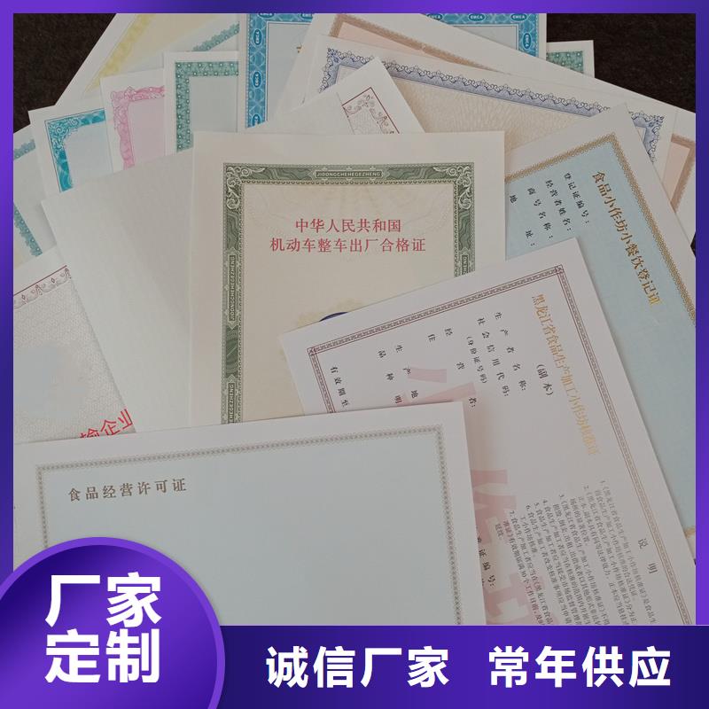 制作定做-燙金封面實時報價
