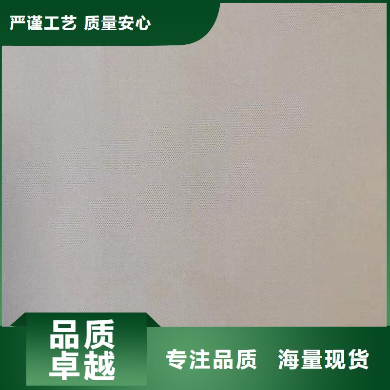 防伪纸印刷｜防伪水印纸生产工厂当地货源