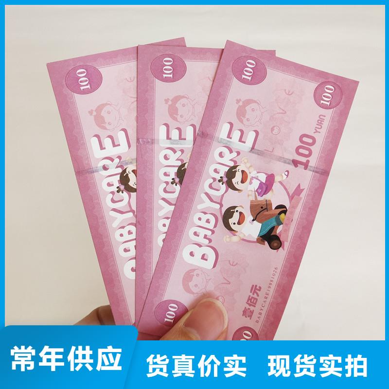 舞蹈代金券｜舞蹈代金券印刷廠專心專注專業(yè)