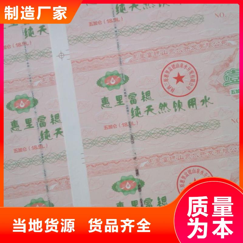 海鮮餐廳代金券-海鮮餐廳代金券印刷工廠直銷