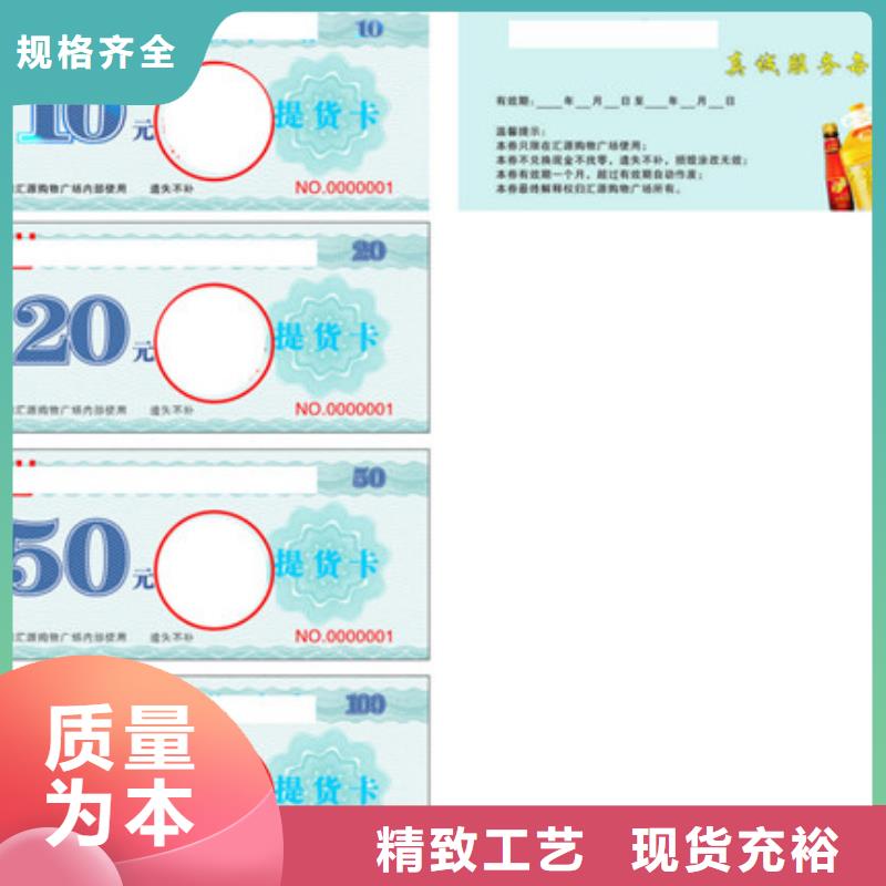 婚慶代金券-婚慶代金券廠家貼心服務(wù)