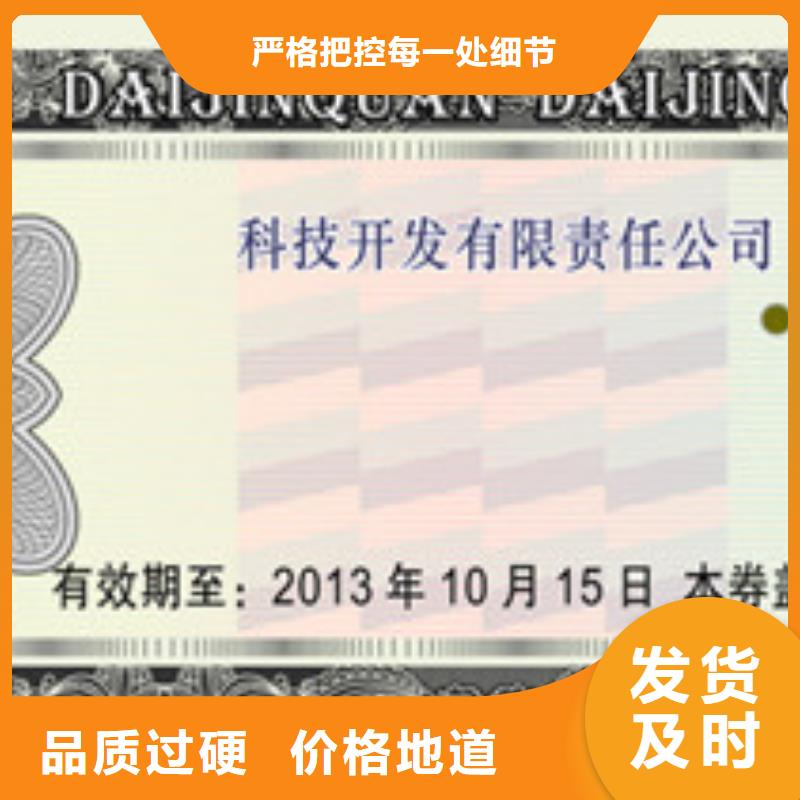 婚慶代金券-婚慶代金券報價本地品牌