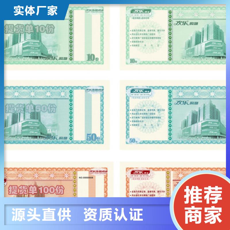 美容代金券-美容代金券制作當地經銷商
