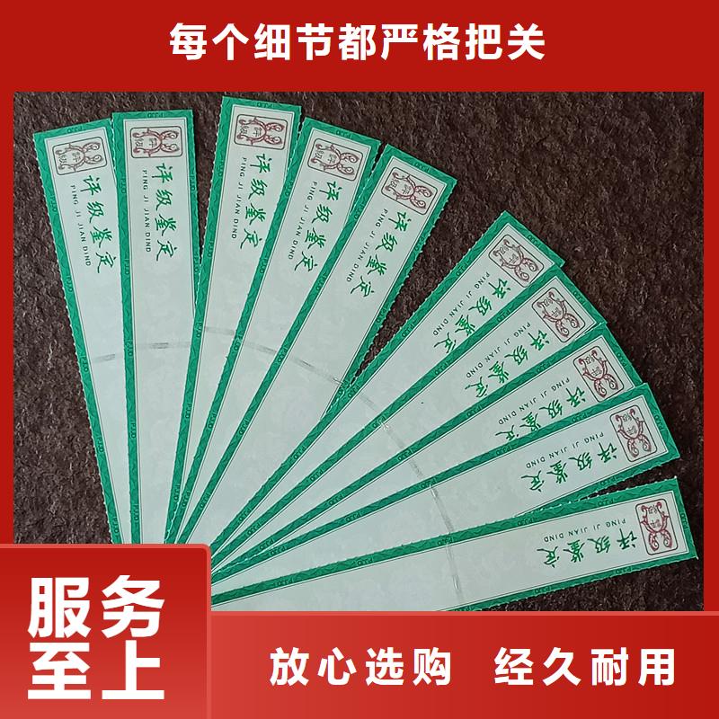 纖維紙金銀幣鑒定防偽加工當(dāng)?shù)毓?yīng)商