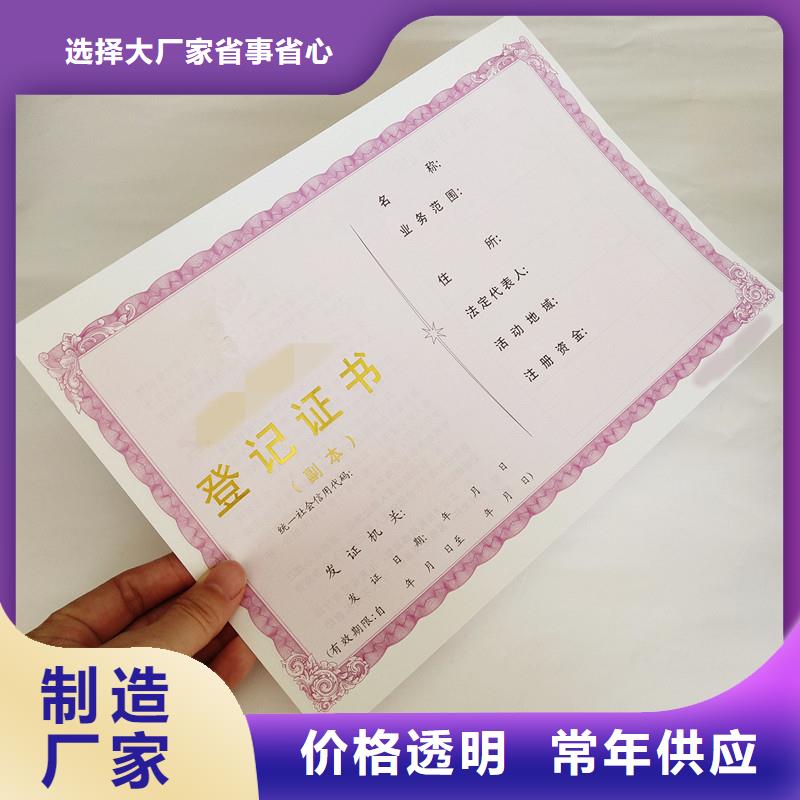 防偽-服務過多家防偽企業客戶-防偽獲獎誠信經營質量保證