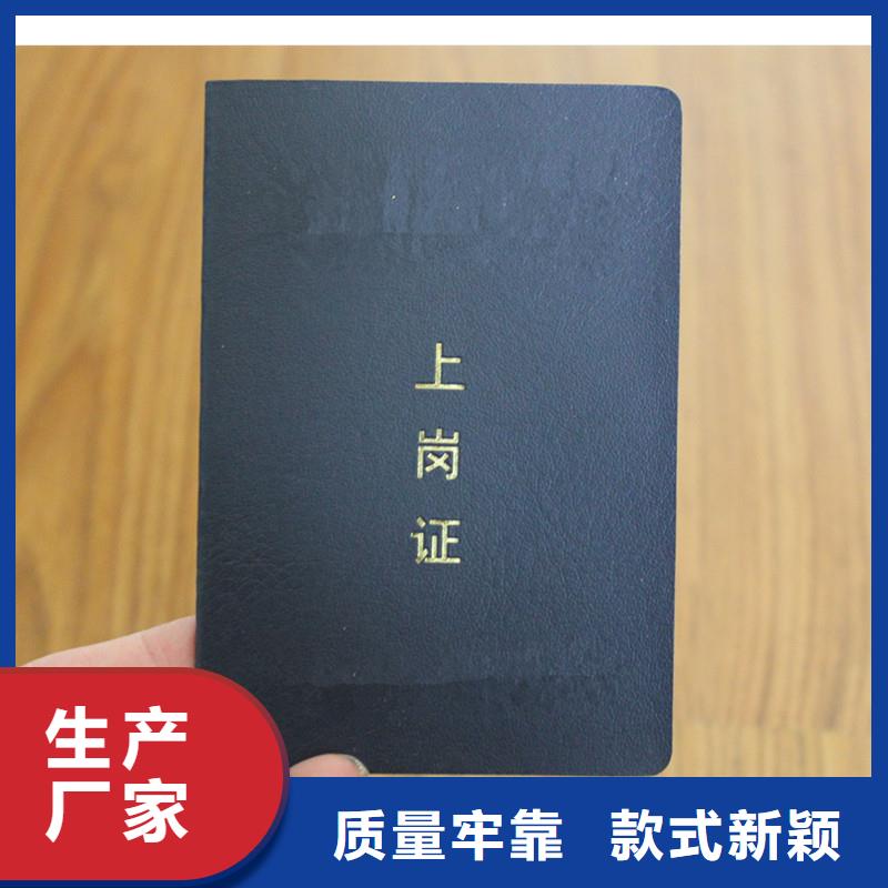 山东防伪获奖-瑞胜达免费设计防伪质量为本