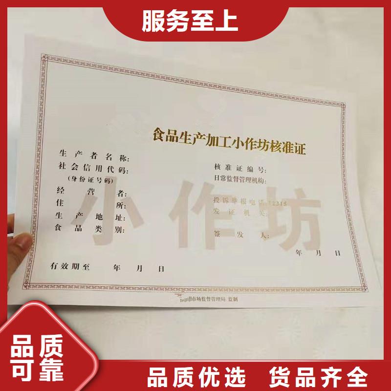 防偽等級價(jià)錢｜廠家品質(zhì)無所畏懼