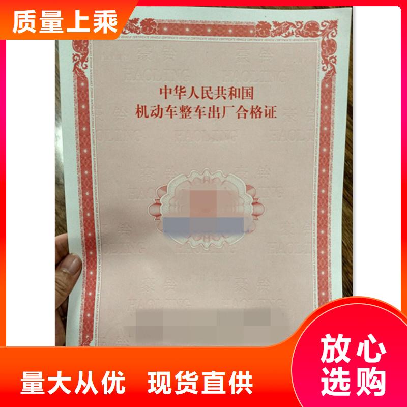 防偽培訓(xùn)公司｜廠家品質(zhì)無所畏懼