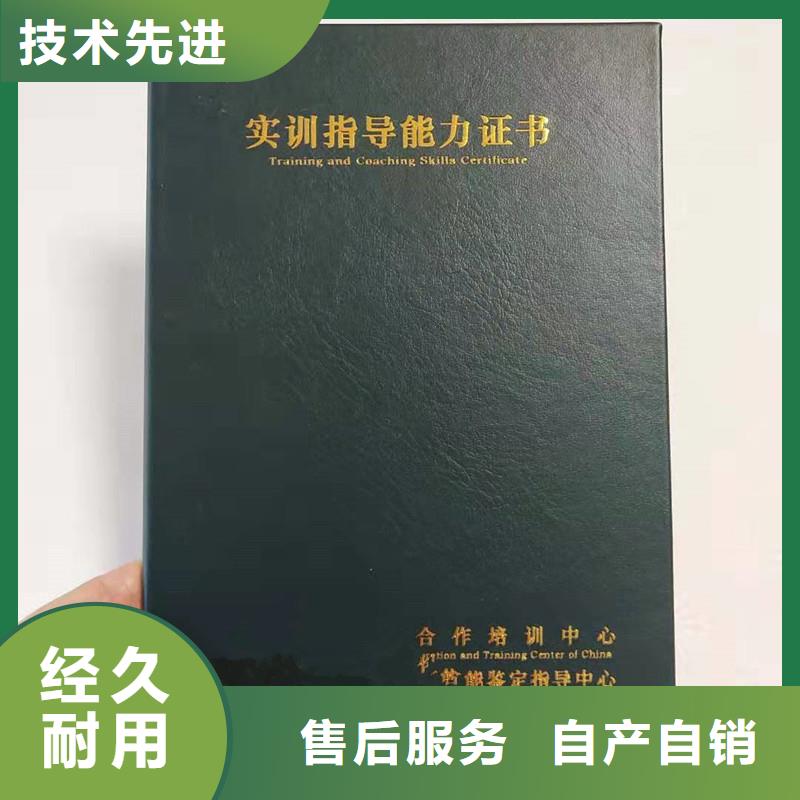 阜平制作防伪公司｜防伪生产｜防伪印刷【当地】品牌