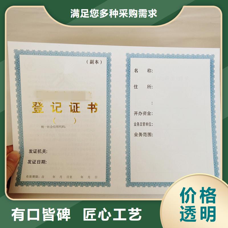 防偽資格-瑞勝達急速生產防偽發貨隨到隨提