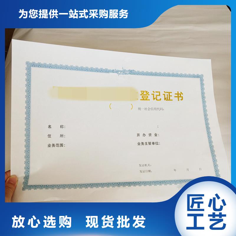防偽技術評審印刷｜廠家本地經銷商