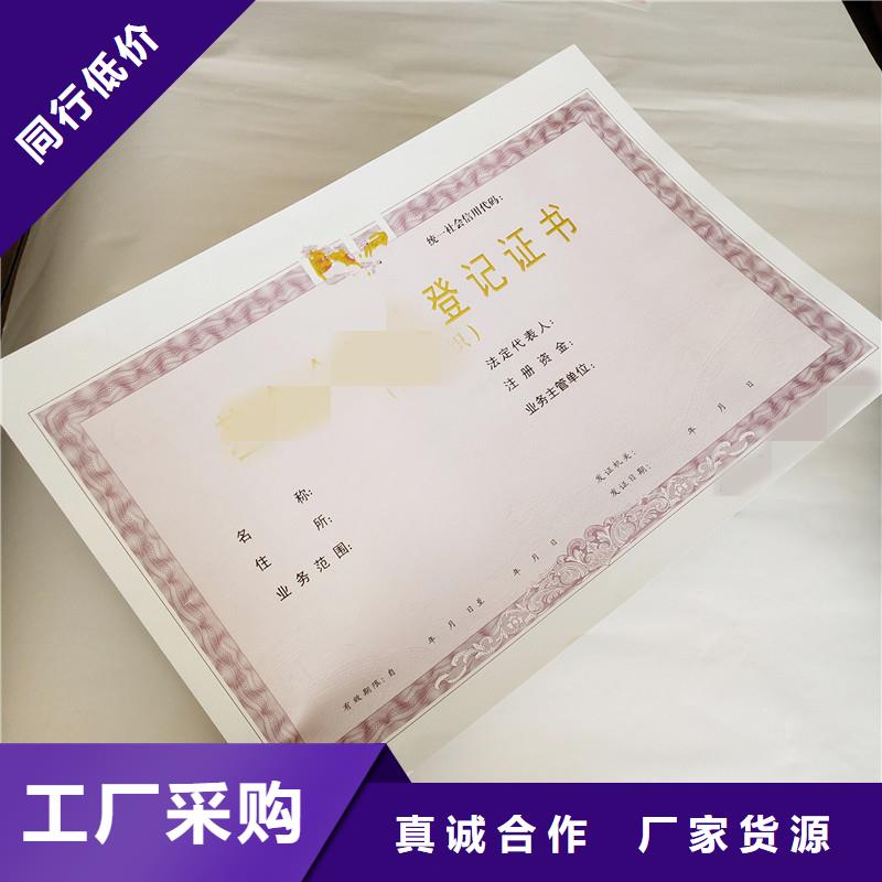 沿灘防偽定制-瑞勝達來樣定制防偽當地貨源