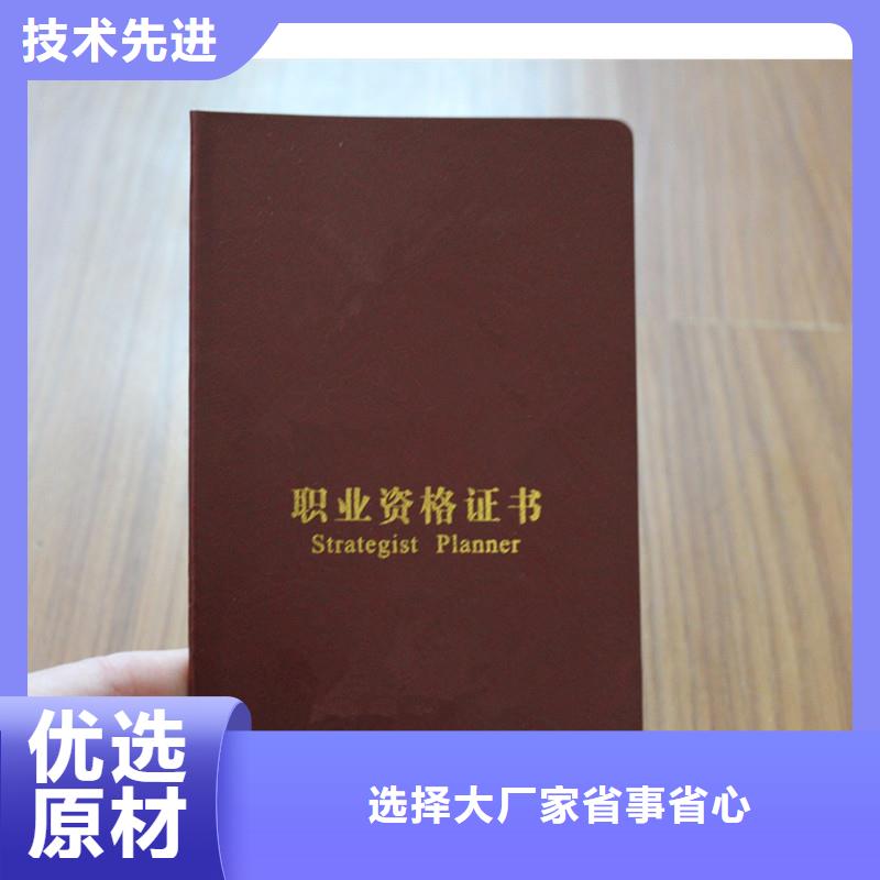 經(jīng)營許可生產(chǎn)｜防偽印刷廠家訂購