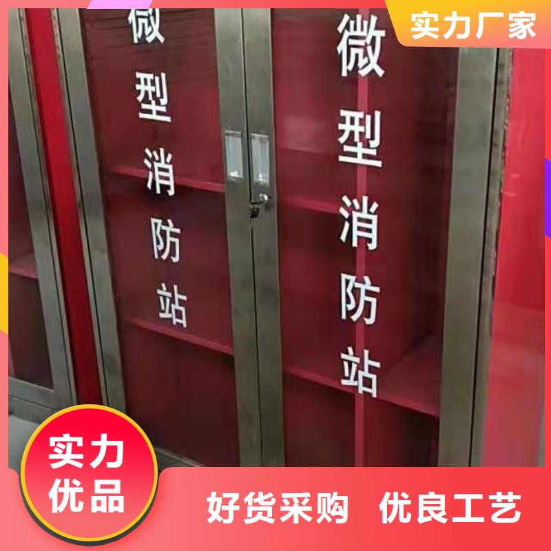 睢宁县消防全套器材柜价格厂家精选