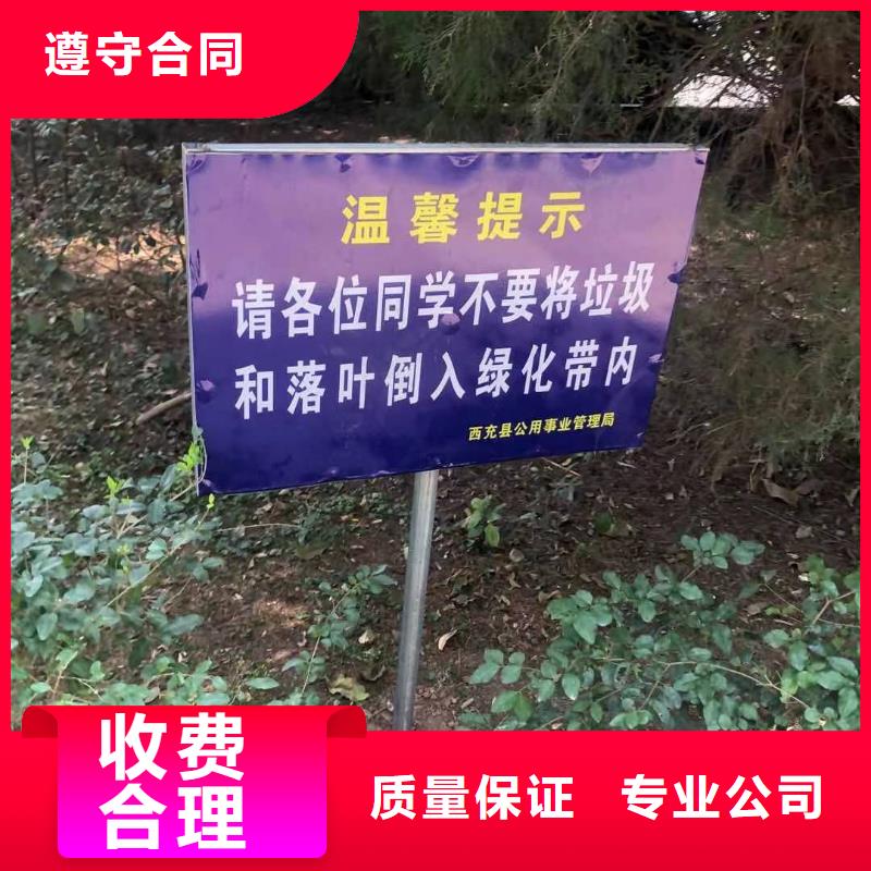 3D立体字设计哪家强优选腾维广告从业经验丰富