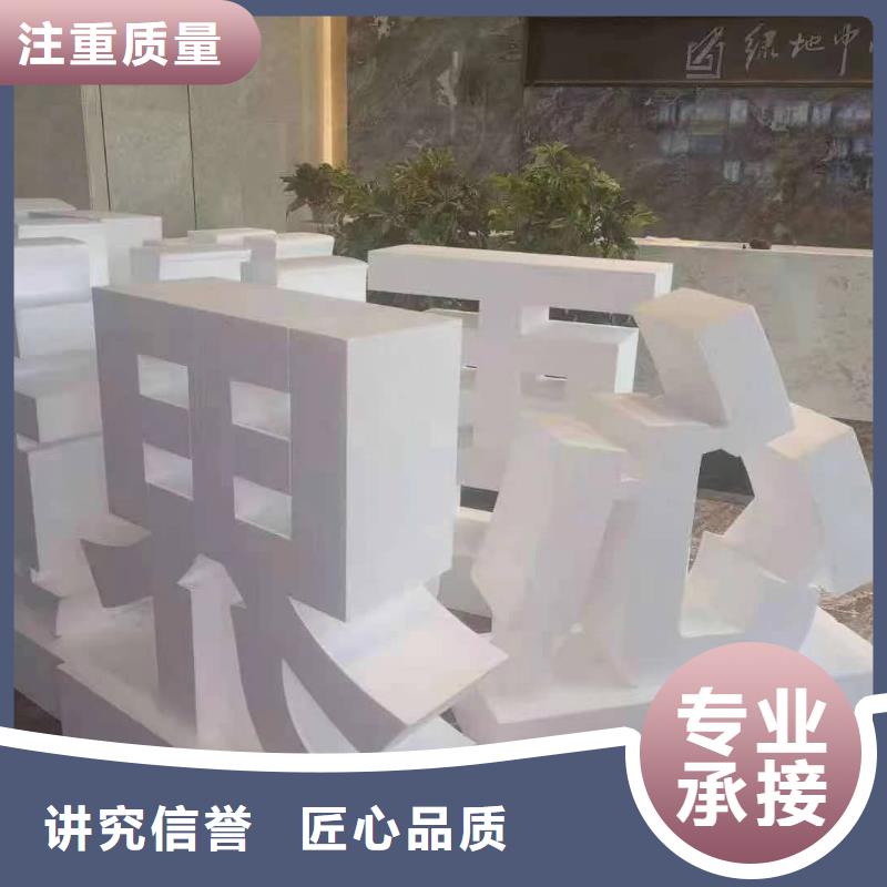 門頭招牌發(fā)光字設(shè)計(jì)哪家強(qiáng)優(yōu)選騰維廣告實(shí)力商家