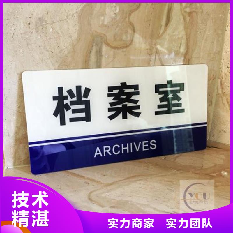不锈钢包边制作的联系方式腾维广告2024专业的团队