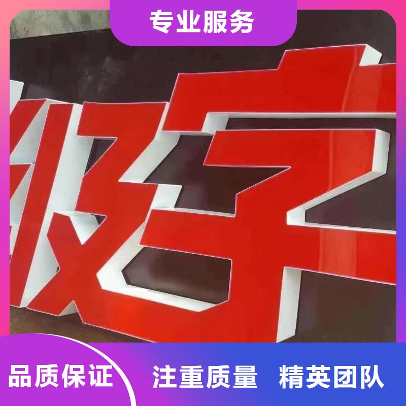 专业广告安装的电话优选腾维广告同城服务商