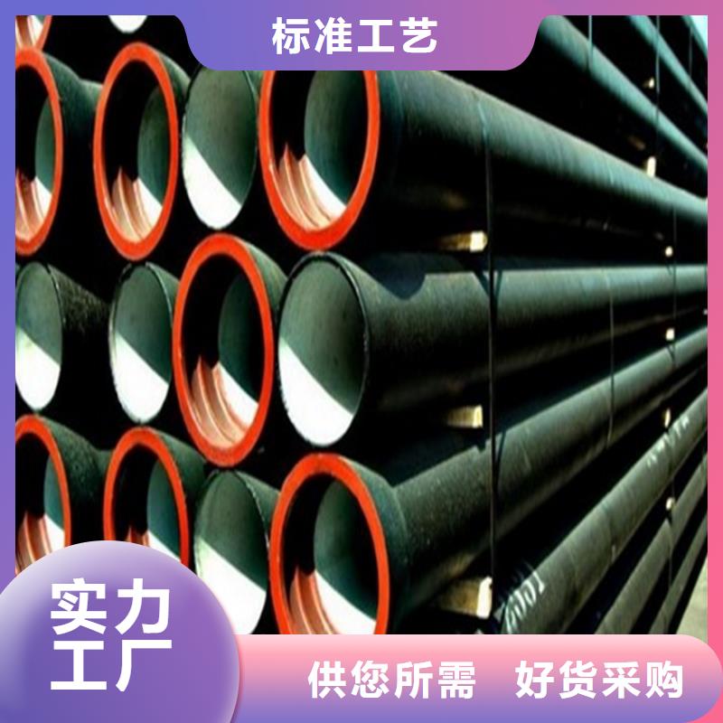 離心球墨鑄鐵管品質(zhì)卓越
