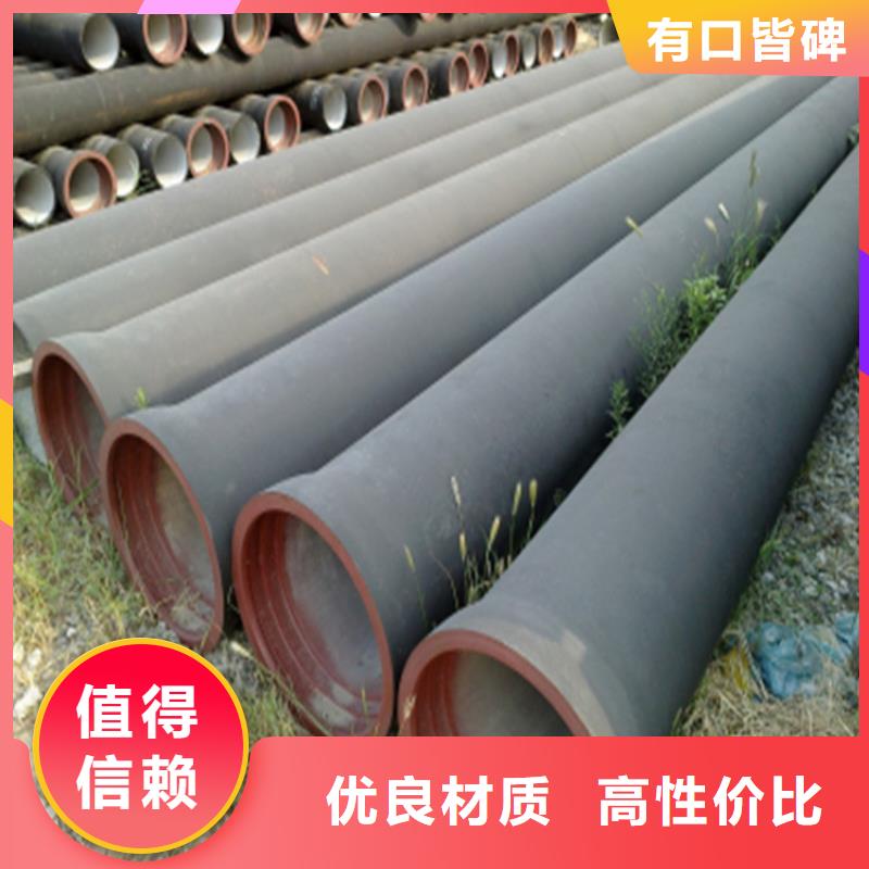 離心球墨鑄鐵管規格極速發貨