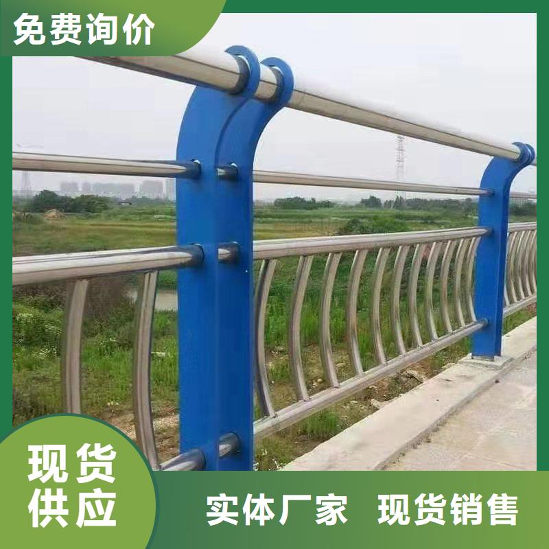 不锈钢碳素钢复合管护栏抗冲击力强当地厂家