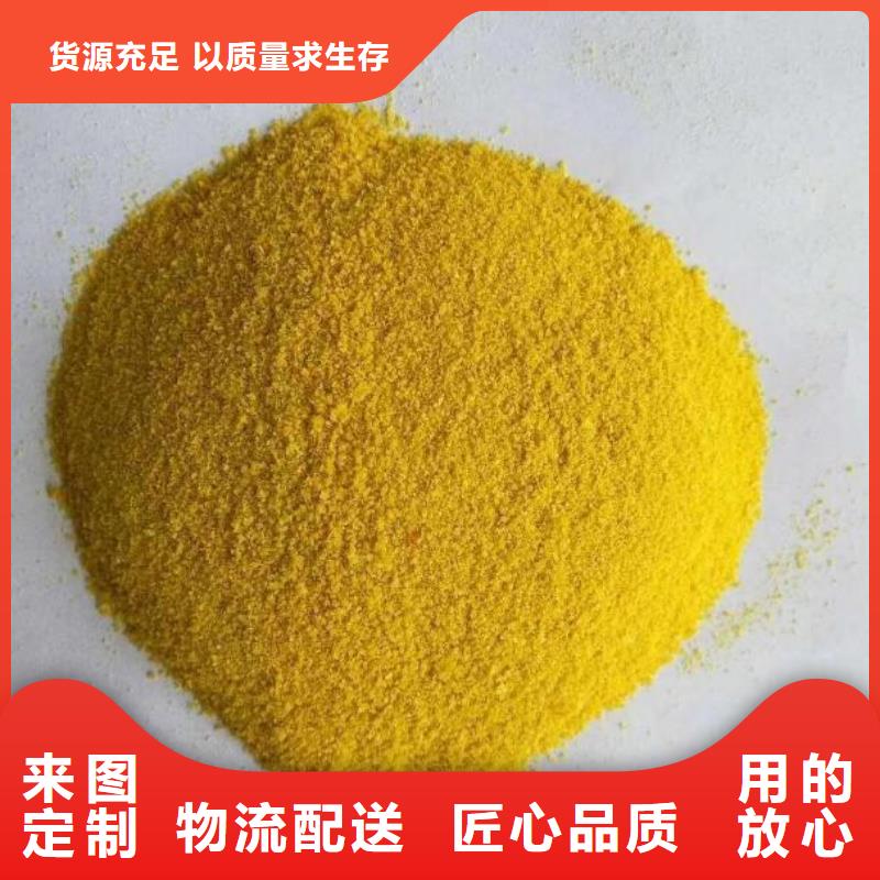 自來水聚合氯化鋁批發商源頭廠源頭貨