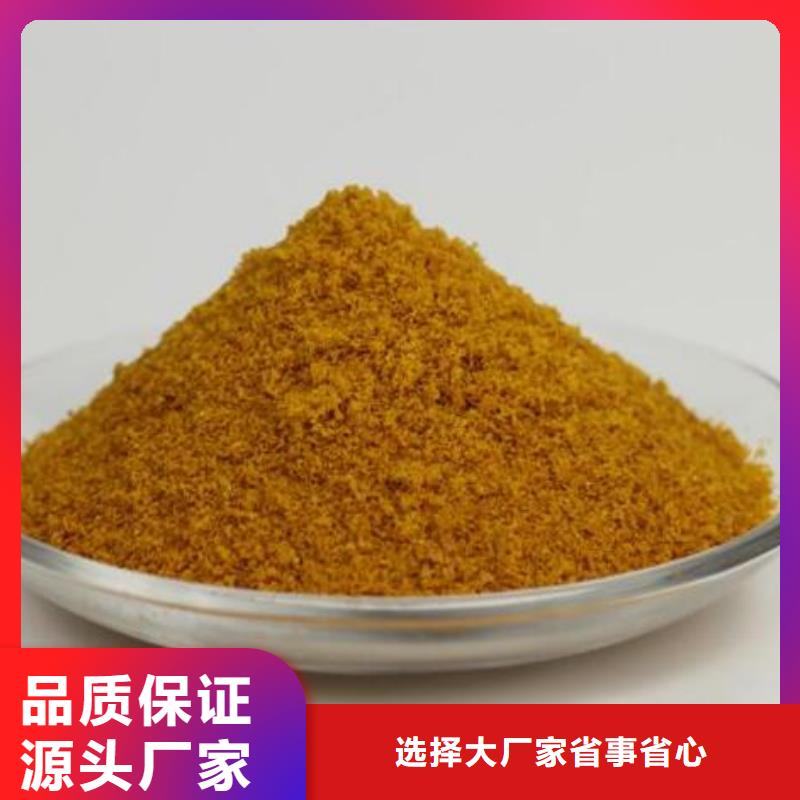 自來水絮凝劑價格一站式采購商