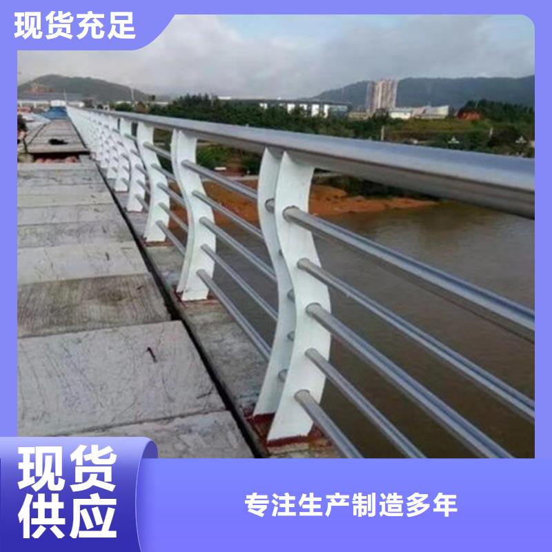 昌江县桥梁钢管护栏样式当地公司