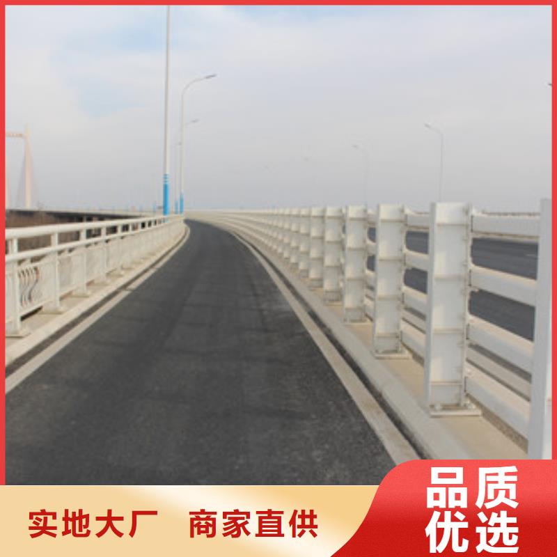 不锈钢复合管道路护栏库存多质量看得见