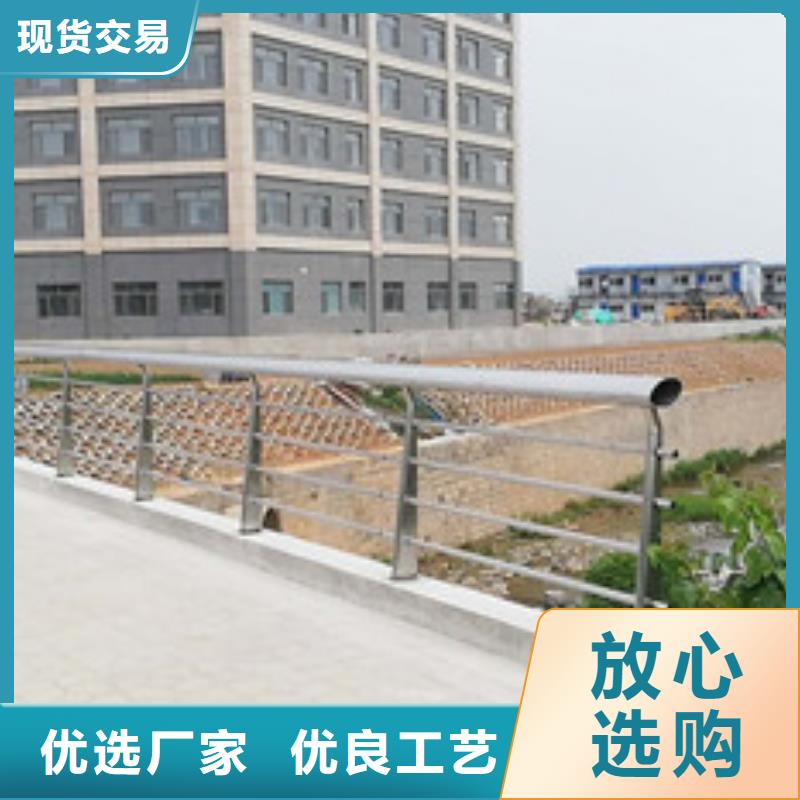 不銹鋼復合管道路護欄經久耐用工廠現貨供應
