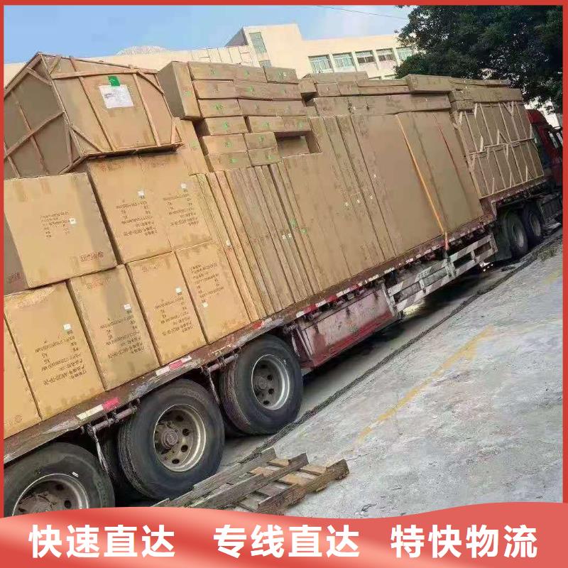 广州到新疆维吾尔自治区伊犁市物流公司天天发车