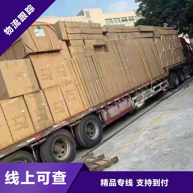 广州到内蒙古自治区呼和浩特市货运公司天天发车