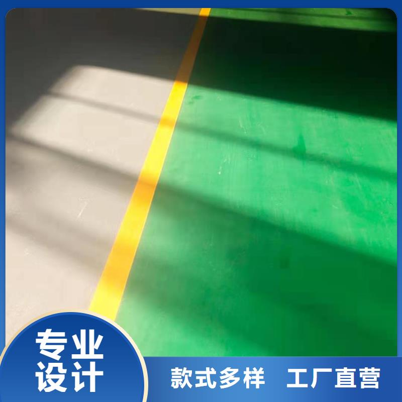 方莊車間地流平現貨采購