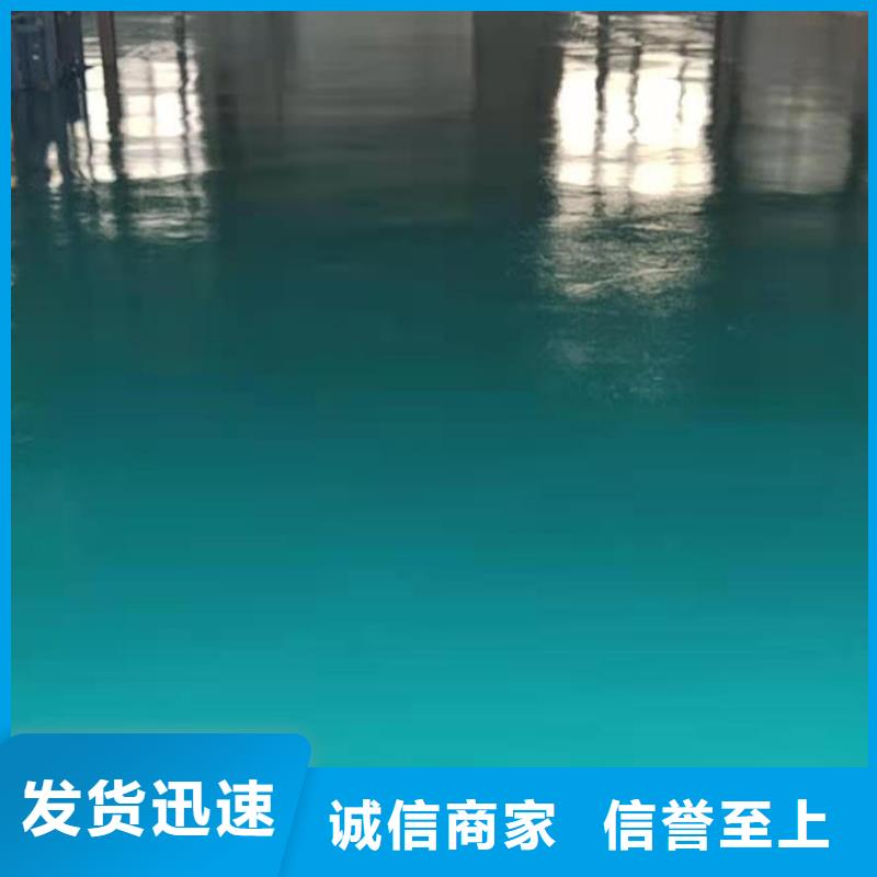 禮賢防靜電環氧地坪品質好才是硬道理