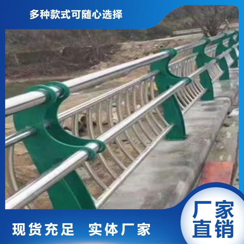 天橋護欄桿品質保障放心精心打造