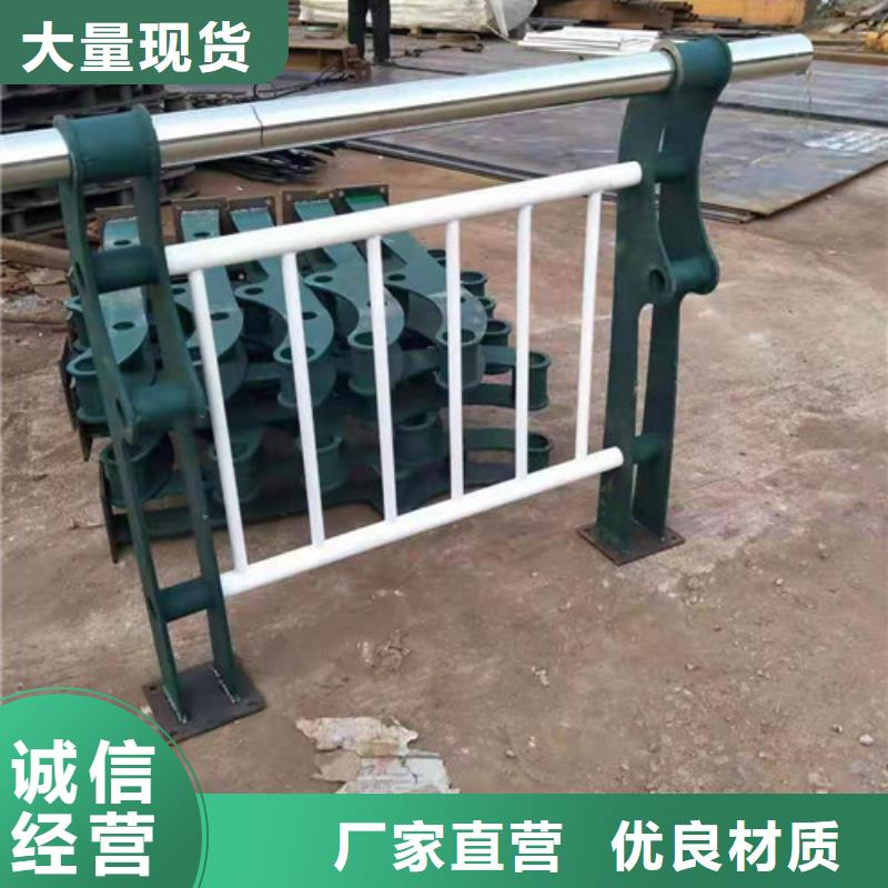 瓊中縣橋梁欄桿價(jià)格在線報(bào)價(jià)廠家經(jīng)驗(yàn)豐富