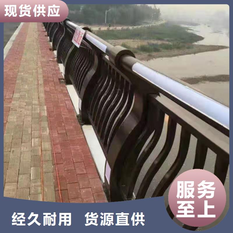 江蘇不銹鋼碳素鋼復(fù)合管護(hù)欄廠家價格合理