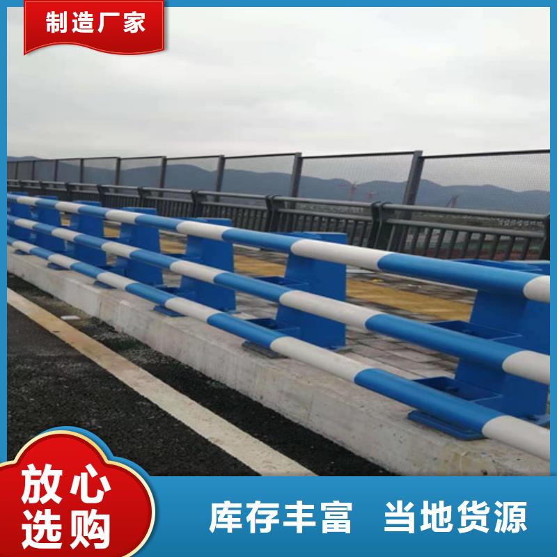 商洛橋梁防撞護欄產品齊全