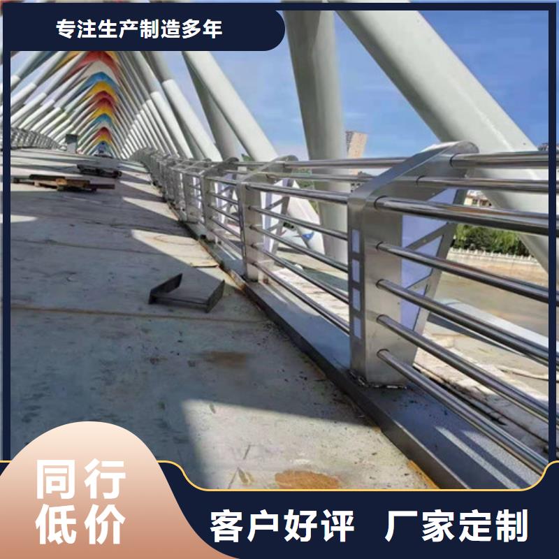商洛河道不銹鋼繩索護欄合作共贏
