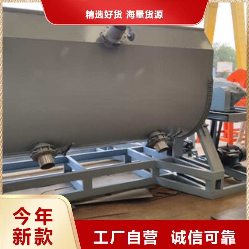 好品牌秦皇島2噸真石漆攪拌機一直好用2022