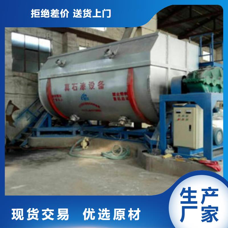 好品牌秦皇島2噸真石漆攪拌機一直好用2022