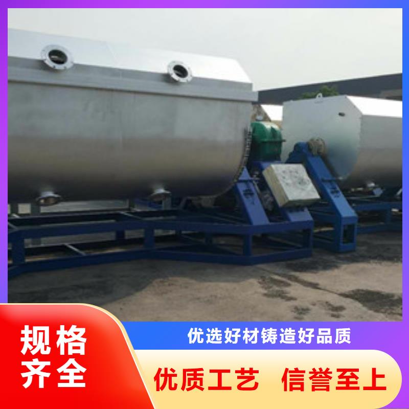 來賓3噸真石漆攪拌機總經銷