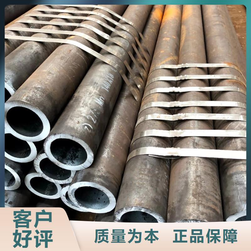 45#無縫鋼管生產廠家一米鋼管多錢快速生產