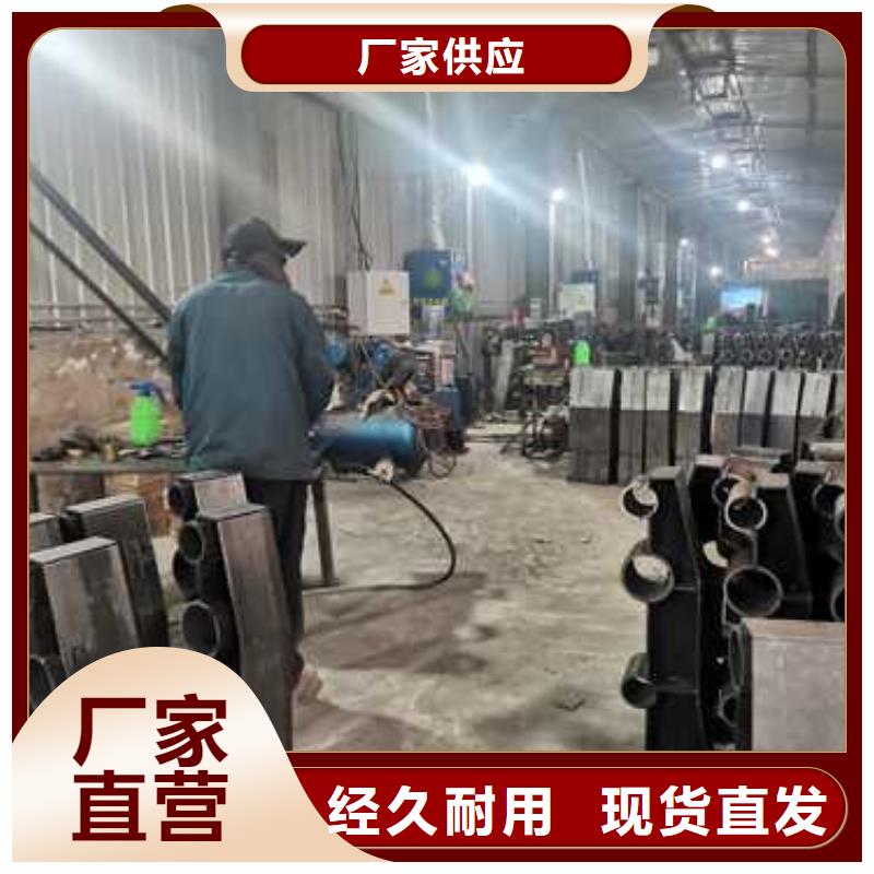 馬路不銹鋼復合管護欄廠家直銷質量牢靠
