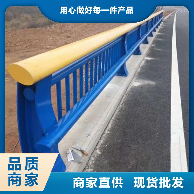 河北省張家口市陽原縣馬路鋁合金欄桿